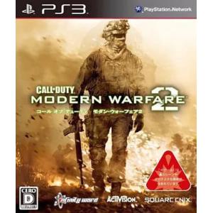 【中古】PS3ソフト　コール・オブ・デューティ モダン・ウォーフェア2（帯無し）