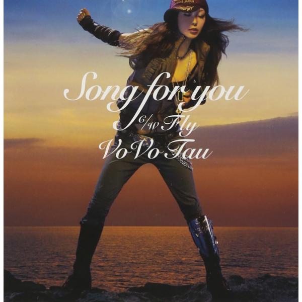 【中古】Song for you  /  Vo Vo Tau（帯あり）