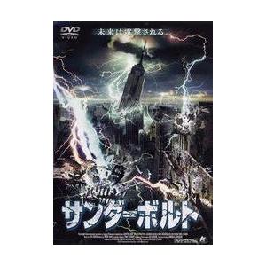 【中古】サンダーボルト [DVD]（帯無し）