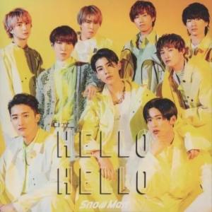 【中古】HELLO HELLO[通常盤] / Snow Man（帯無し）
