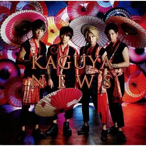 【中古】KAGUYA  /  NEWS（帯あり）