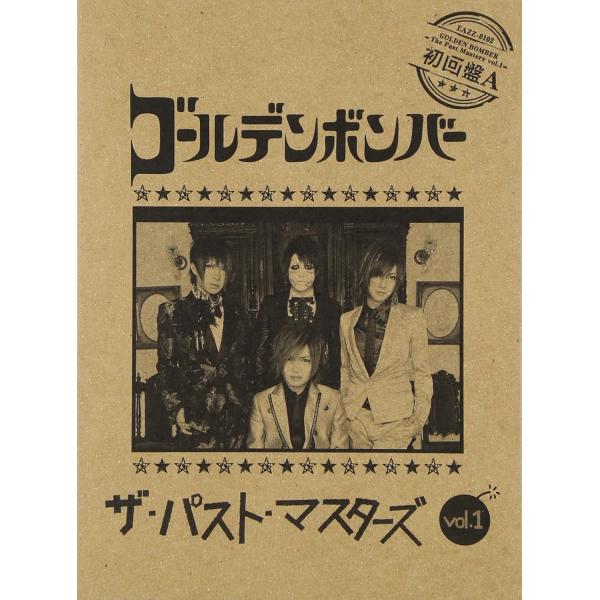 【中古】ザ・パスト・マスターズ vol.1(初回限定盤A)  /  ゴールデンボンバー（帯無し）