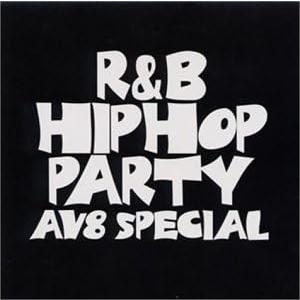 【中古】スーパー・ダンス・フリーク VOL.90~R&amp;B/ヒップホップ・パーティーAV8スペシャル~...