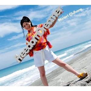 【中古】Freedom Dreamer  /  茅原実里（帯無し）