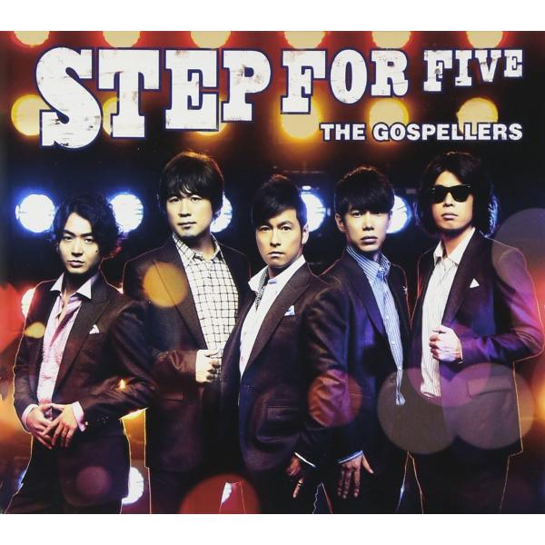 【中古】STEP FOR FIVE(初回生産限定盤)(DVD付)  /  ゴスペラーズ（帯無し）