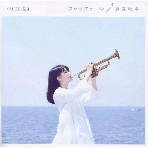 【中古】ファンファーレ/春夏秋冬  /  sumika（帯無し）