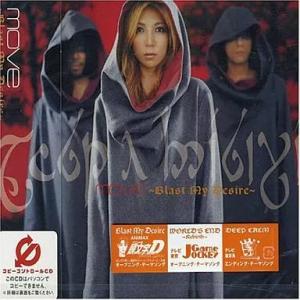 【中古】BlastMyDesir  /  move（帯あり）