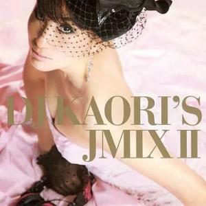 【中古】DJ KAORI’S JMIXII(帯あり)の商品画像
