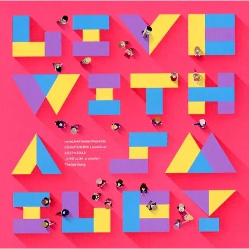 【中古】LIVE with a smile!  /  Aqours 虹ヶ咲学園スクールアイドル同好会...