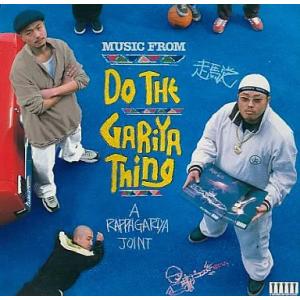 【中古】Do the GARIYA thing ...の商品画像