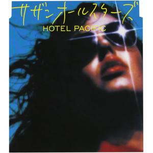 【中古】HOTEL PACIFIC / サザンオールスターズ（帯無し）