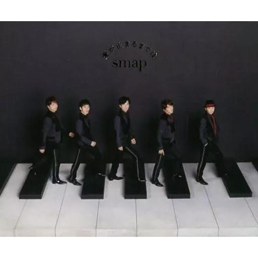 【中古】Otherside / 愛が止まるまで  /  SMAP（帯無し）