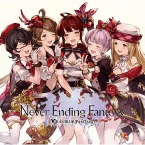【中古】Never Ending Fantasy...の商品画像