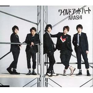 【中古】ワイルドアットハート  /  嵐（帯あり）