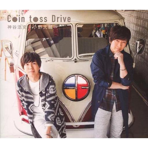 【中古】Coin toss Drive  /  神谷浩史、小野大輔（帯あり）