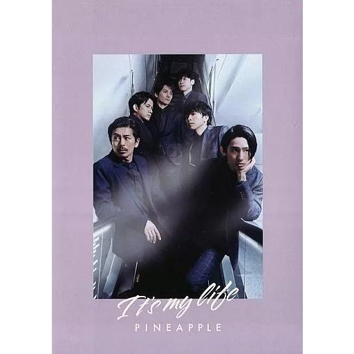 【中古】It’s my life/PINEAPPLE  /  V6 （帯無し）