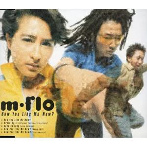 【中古】How You Like Me Now?  /  m-flo（帯無し）