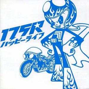 【中古】 ハッピーライフ  /  175R （帯あり）