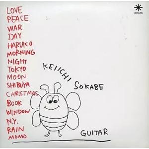 【中古】ギター  /  曽我部恵一（帯無し）