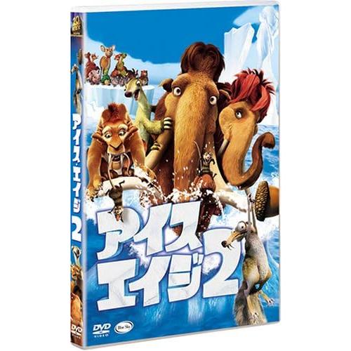 【中古】アイス・エイジ2 特別編 [DVD]（帯無し）