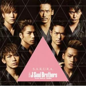 【中古】S.A.K.U.R.A.[DVD付]  /  三代目 J Soul Brothers（帯無し...