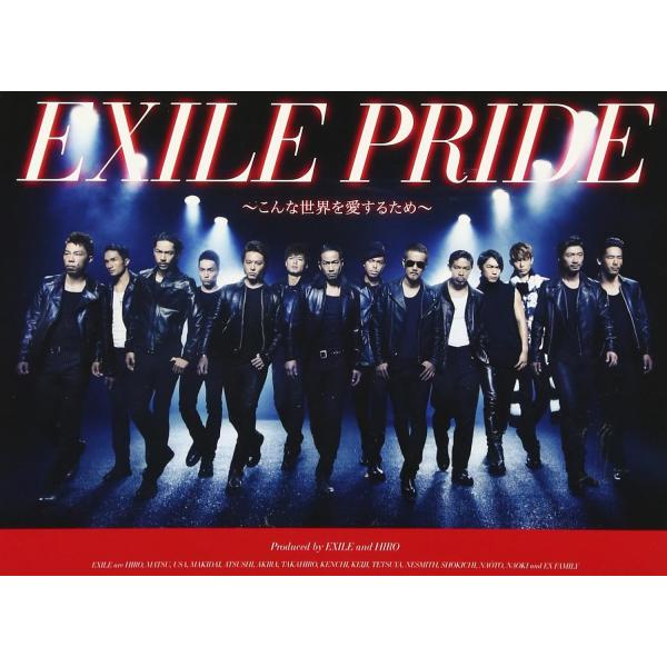 【中古】EXILE PRIDE ~こんな世界を愛するため~ (CD+DVD)  /  EXILE（帯...