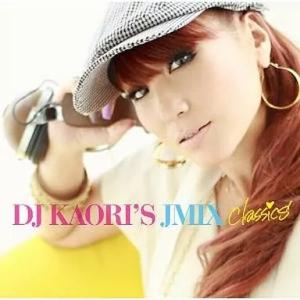 【中古】DJ KAORI’S JMIX（帯あり）