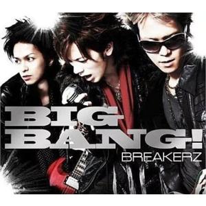 【中古】BIGBANG! / BREAKERZ（帯無し）