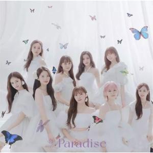 【中古】Paradise / NiziU （帯あり）
