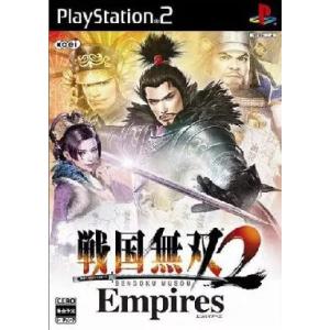 【中古】戦国無双2Empires [通常版]  /  PlayStation2（帯無し）