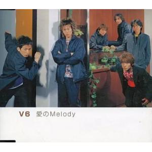 【中古】愛のMelody  /  V6 （帯無し）