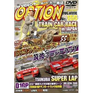 【中古】VIDEO OPTION VOL.156 トレインカーレース 筑波スーパーラップ  /  D...