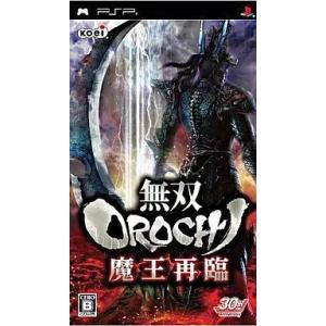 【中古】無双OROCHI 魔王再臨 / PSP（帯無し）