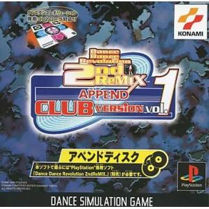 【中古】PSソフト　DDR 2ndREMIX APPEND CLUB VERSION（帯無し）