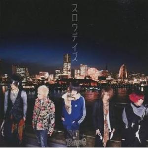 【中古】スロウデイズ  /  R指定（帯あり）