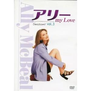 【中古】アリー my Love シーズン1 Vo...の商品画像