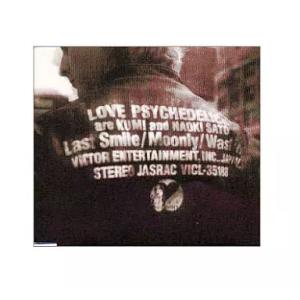 【中古】Last Smile / LOVE PS...の商品画像