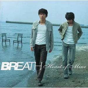 【中古】Heart of Mine  /  BREATH （帯あり）