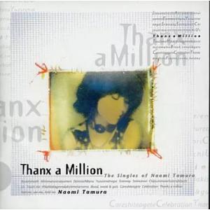【中古】THANX A MILLION -THE SINGLES OF NAOMI TAMURA- ...
