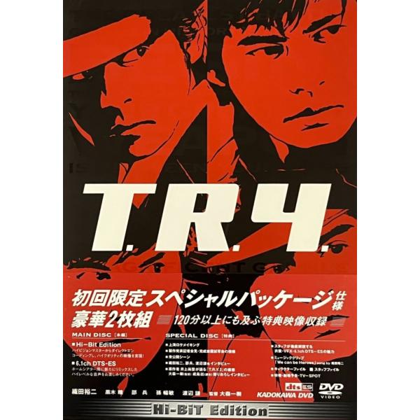 【中古】T.R.Y.  /  DVD（帯無し）