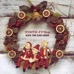 【中古】クリスマス・イブ Rap  /  KICK THE CAN CREW （帯あり）