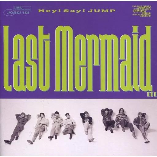 【中古】Last Mermaid…  /  Hey!Say!JUMP（帯あり）