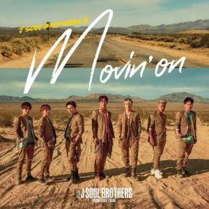【中古】Movin’on / 三代目 J SOU...の商品画像