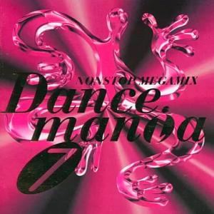 【中古】ダンスマニア7（帯あり）