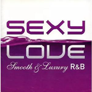 【中古】セクシー・ラヴ スムース＆ラグジュアリーR＆B（帯あり）