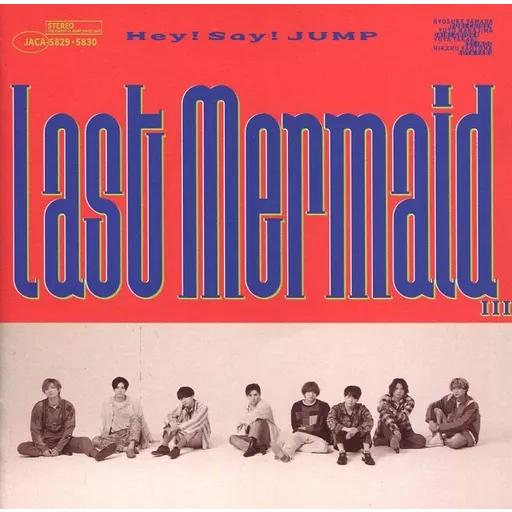 【中古】Last Mermaid…  /  Hey!Say!JUMP（帯あり）