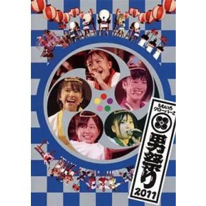 【中古】ももいろクローバーZ ももクロ 秋の二大祭り 男祭り 2011  /  DVD（帯無し）