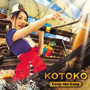 【中古】Loop-the-Loop  /  KOTOKO （帯あり）