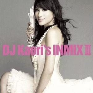 【中古】DJ KAORI’S インミックスIII  /  オムニバス（帯あり）