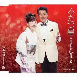 【中古】冬の唄 / 都はるみ、五木ひろし（帯あり）